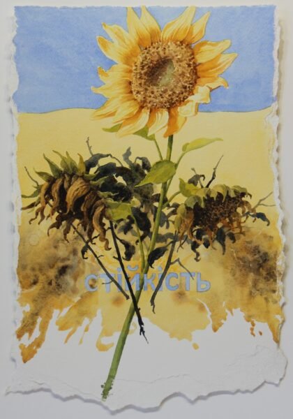 2022 Resiliance, A Prayer for Ukraine, watercolor, 10.25×15 (irregular)